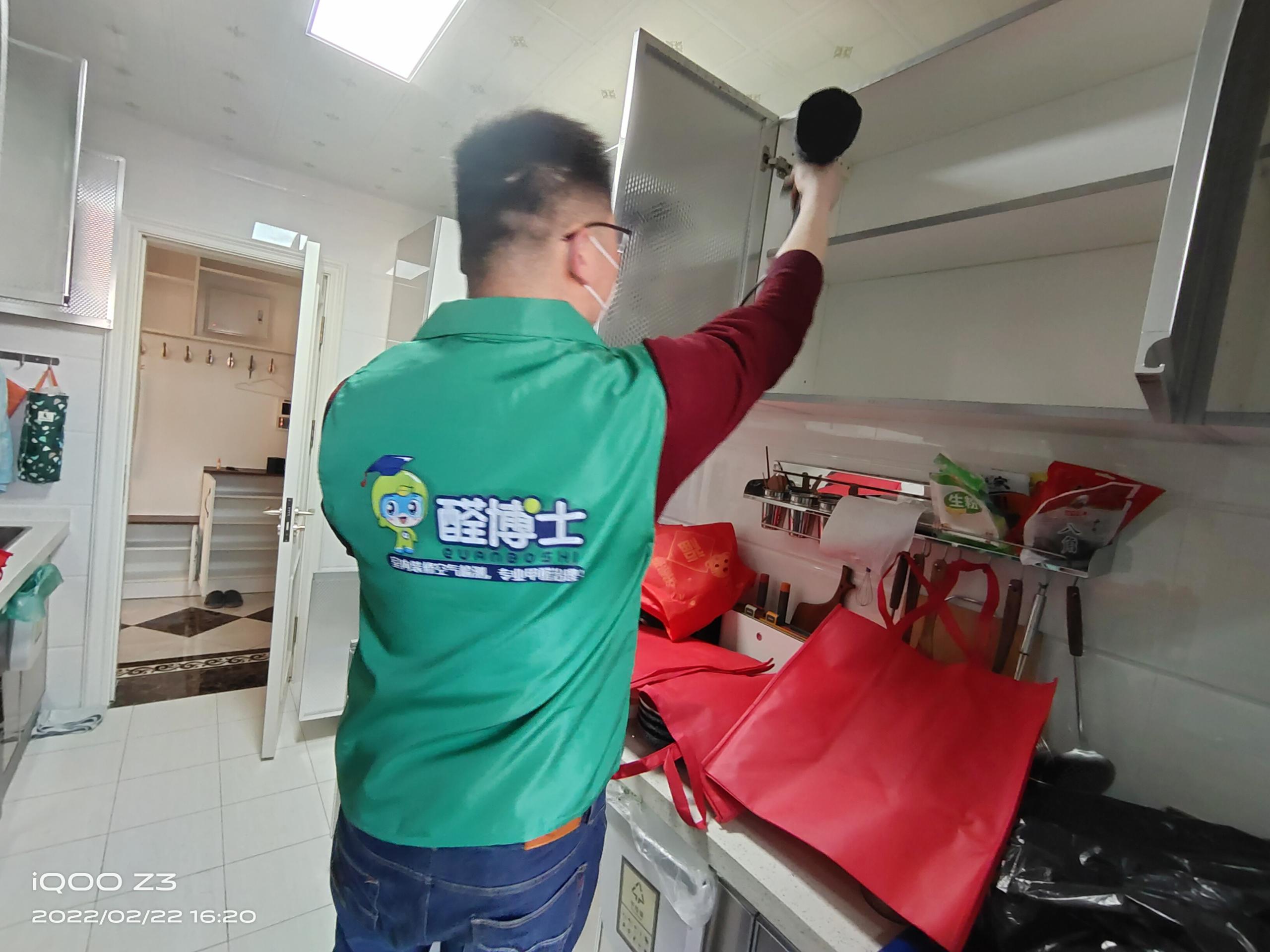 烟台晓港名城小区除甲醛甲醛治理公司