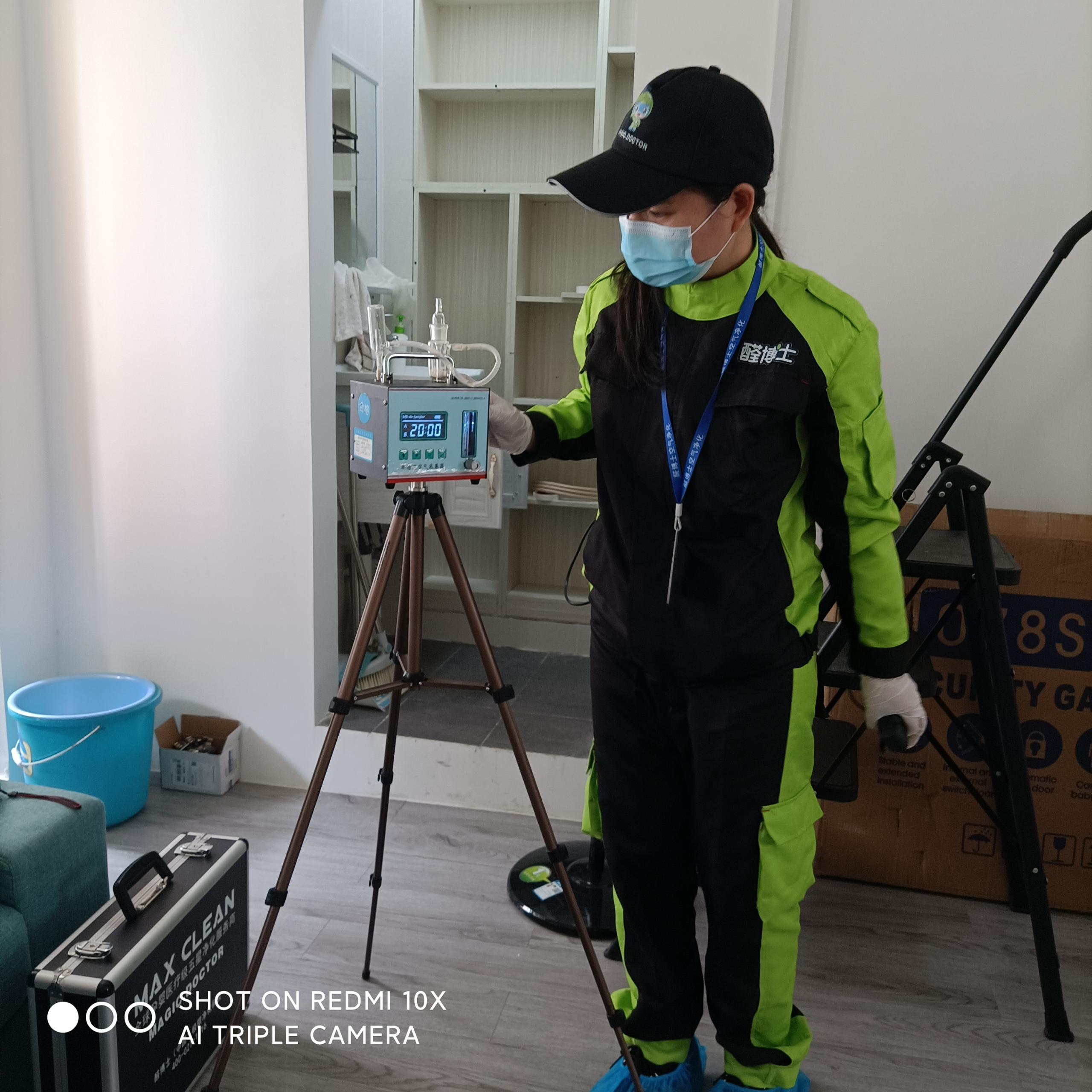 烟台民主路小区测甲醛 甲醛检测公司